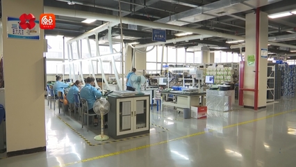 你好，我的城丨智慧城市的科創(chuàng)力量 新產(chǎn)品技術(shù)開發(fā)引領(lǐng)未來(lái)