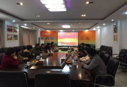 黨建引領(lǐng)種業(yè)創(chuàng)新 科技賦能花卉未來(lái)——物產(chǎn)長(zhǎng)樂(lè)后勤支部走進(jìn)森禾種業(yè)主題黨日活動(dòng)紀(jì)實(shí)